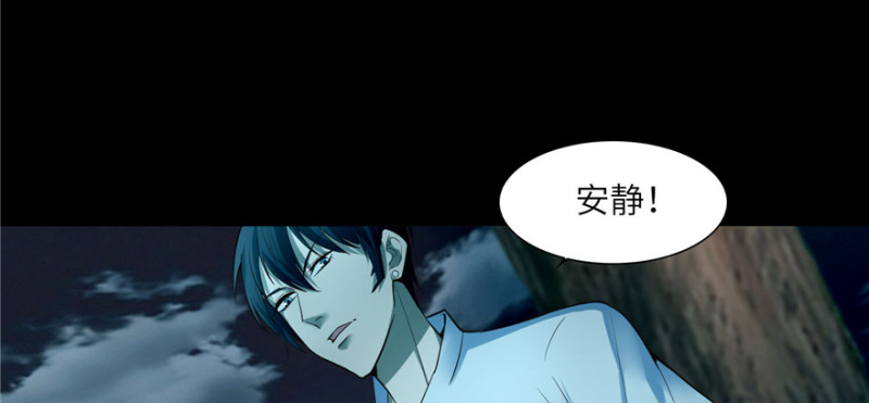 无限邮差韩漫全集-039无删减无遮挡章节图片 
