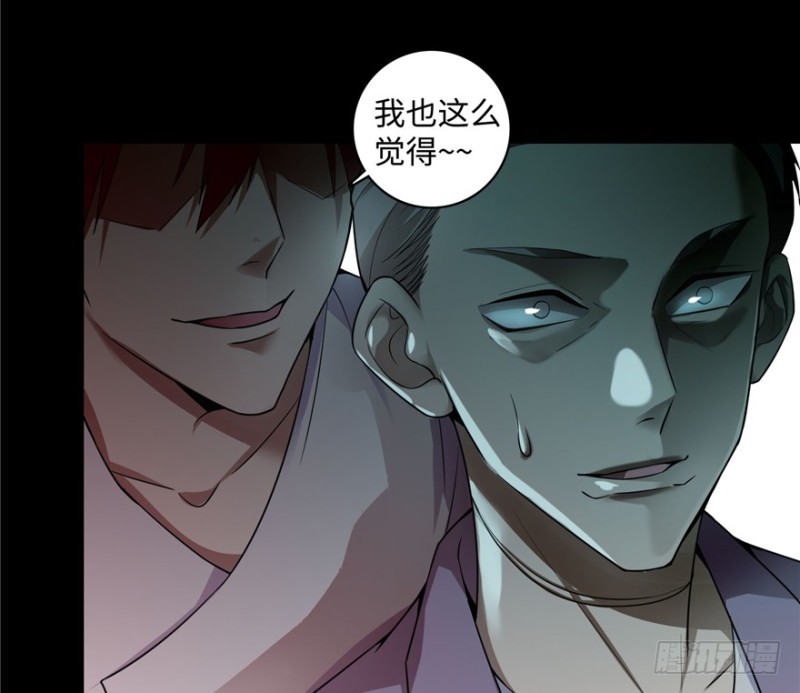 无限邮差韩漫全集-040无删减无遮挡章节图片 