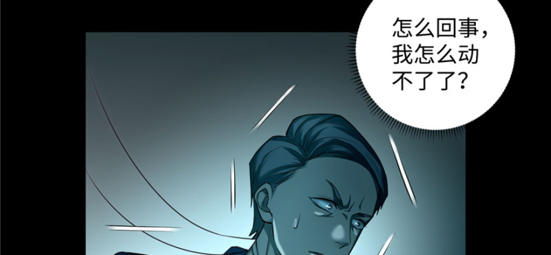 无限邮差韩漫全集-040无删减无遮挡章节图片 