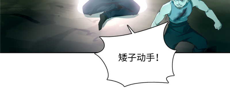 无限邮差韩漫全集-040无删减无遮挡章节图片 