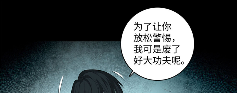 无限邮差韩漫全集-040无删减无遮挡章节图片 