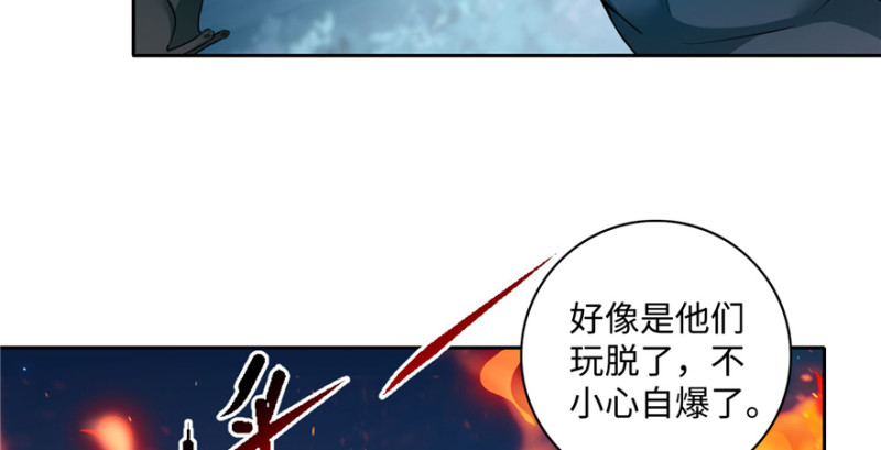 无限邮差韩漫全集-040无删减无遮挡章节图片 