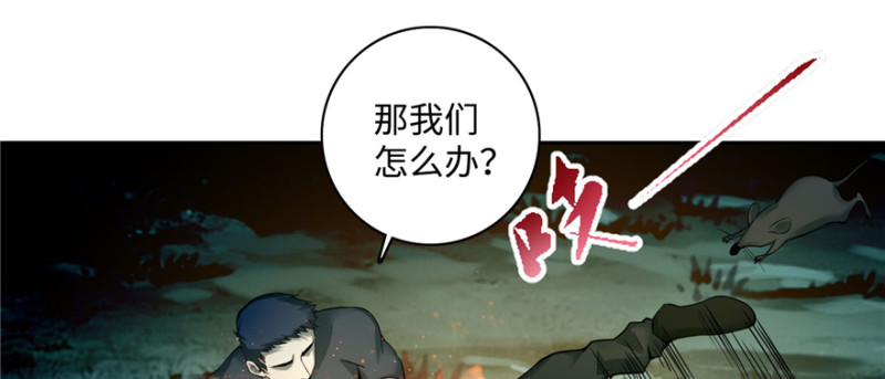 无限邮差韩漫全集-040无删减无遮挡章节图片 