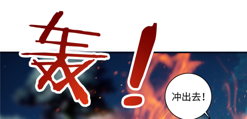 无限邮差韩漫全集-040无删减无遮挡章节图片 