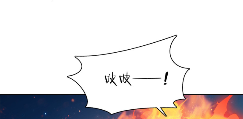 无限邮差韩漫全集-040无删减无遮挡章节图片 