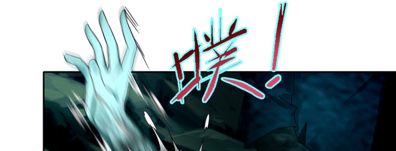 无限邮差韩漫全集-040无删减无遮挡章节图片 
