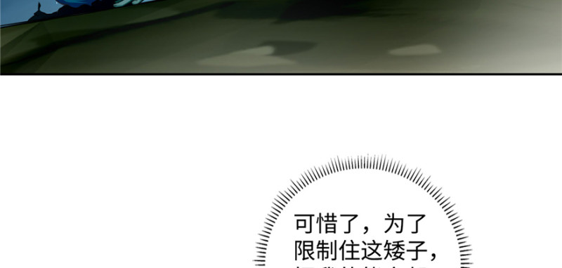 无限邮差韩漫全集-040无删减无遮挡章节图片 