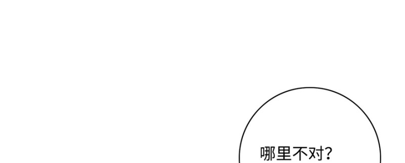 无限邮差韩漫全集-041无删减无遮挡章节图片 