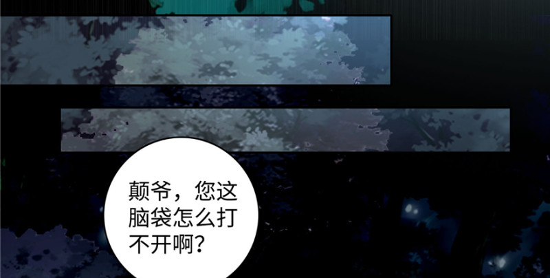 无限邮差韩漫全集-041无删减无遮挡章节图片 