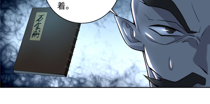 无限邮差韩漫全集-041无删减无遮挡章节图片 
