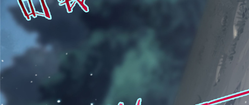 无限邮差韩漫全集-041无删减无遮挡章节图片 