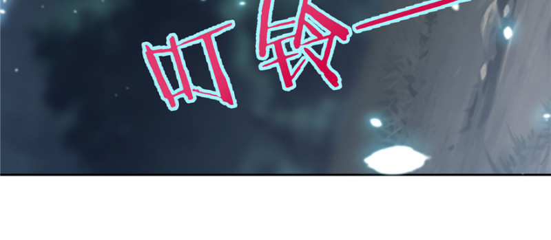 无限邮差韩漫全集-041无删减无遮挡章节图片 