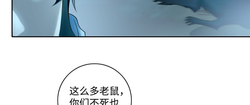 无限邮差韩漫全集-041无删减无遮挡章节图片 