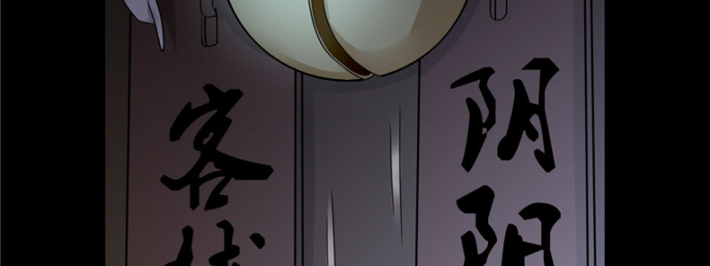 无限邮差韩漫全集-041无删减无遮挡章节图片 