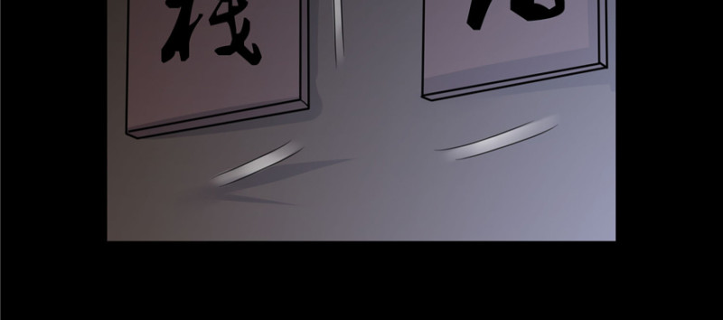无限邮差韩漫全集-041无删减无遮挡章节图片 
