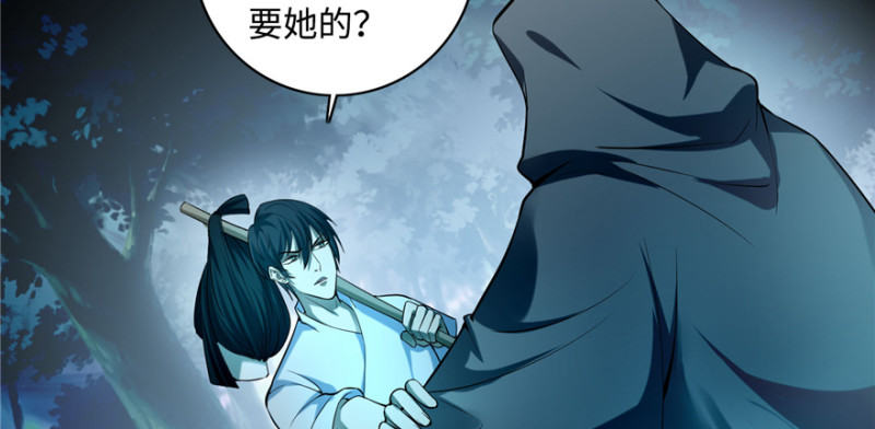 无限邮差韩漫全集-041无删减无遮挡章节图片 