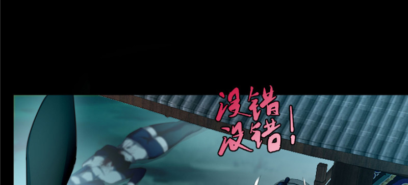 无限邮差韩漫全集-041无删减无遮挡章节图片 