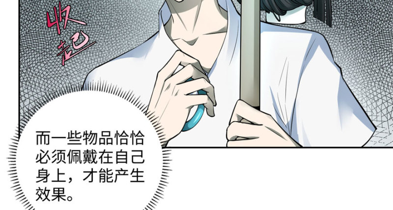 无限邮差韩漫全集-042无删减无遮挡章节图片 