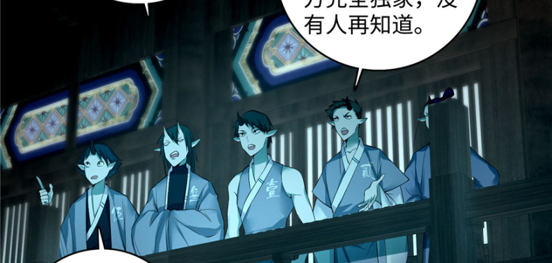 无限邮差韩漫全集-042无删减无遮挡章节图片 