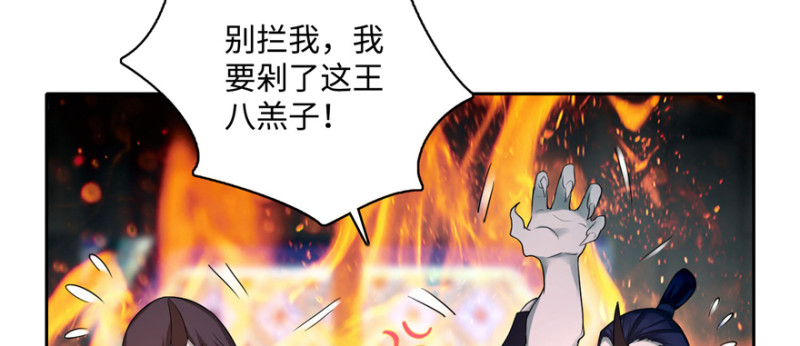 无限邮差韩漫全集-042无删减无遮挡章节图片 