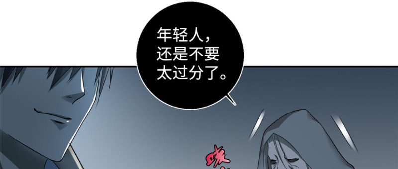 无限邮差韩漫全集-042无删减无遮挡章节图片 