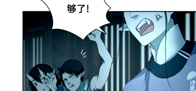 无限邮差韩漫全集-042无删减无遮挡章节图片 