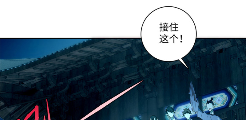 无限邮差韩漫全集-042无删减无遮挡章节图片 
