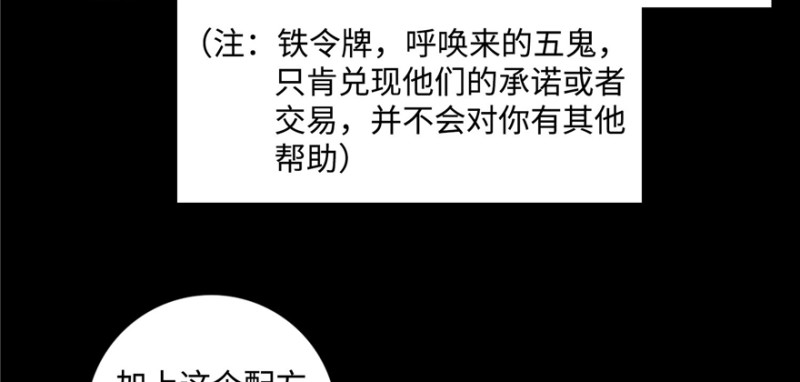 无限邮差韩漫全集-042无删减无遮挡章节图片 
