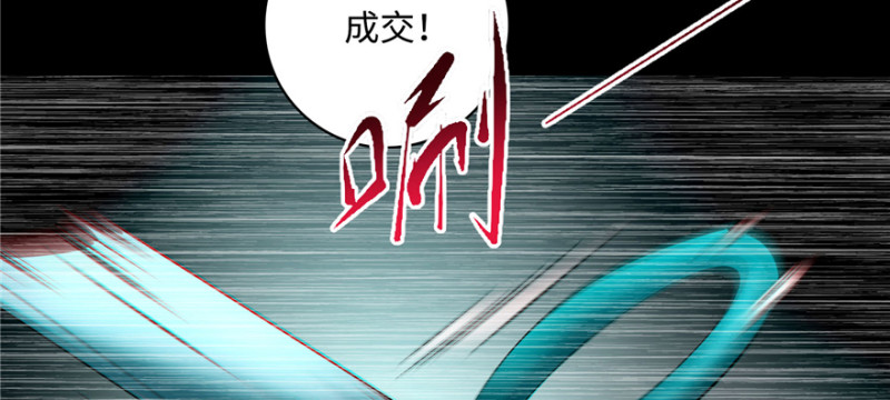 无限邮差韩漫全集-042无删减无遮挡章节图片 