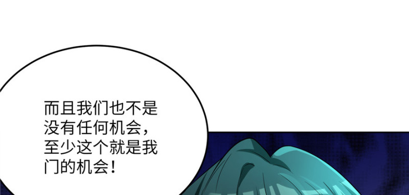 无限邮差韩漫全集-005无删减无遮挡章节图片 