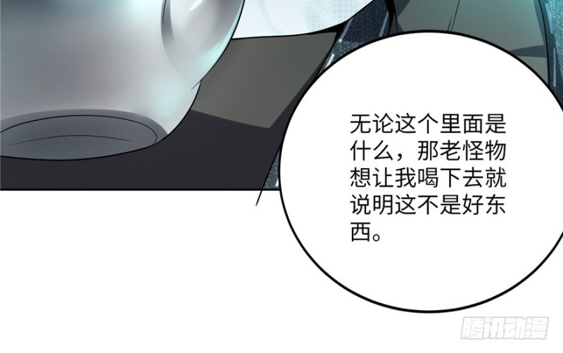 无限邮差韩漫全集-005无删减无遮挡章节图片 
