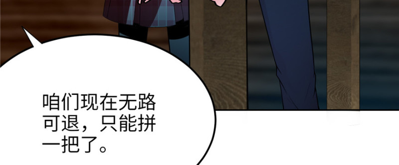 无限邮差韩漫全集-005无删减无遮挡章节图片 