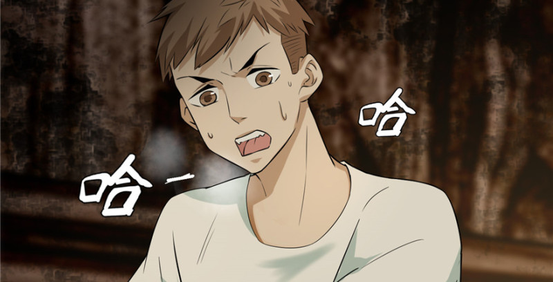 无限邮差韩漫全集-005无删减无遮挡章节图片 