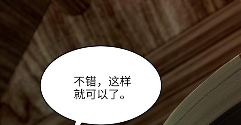 无限邮差韩漫全集-005无删减无遮挡章节图片 
