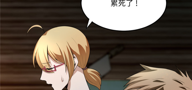 无限邮差韩漫全集-005无删减无遮挡章节图片 