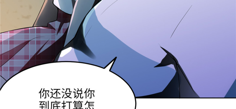 无限邮差韩漫全集-005无删减无遮挡章节图片 