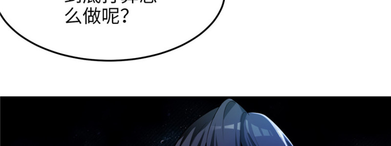 无限邮差韩漫全集-005无删减无遮挡章节图片 