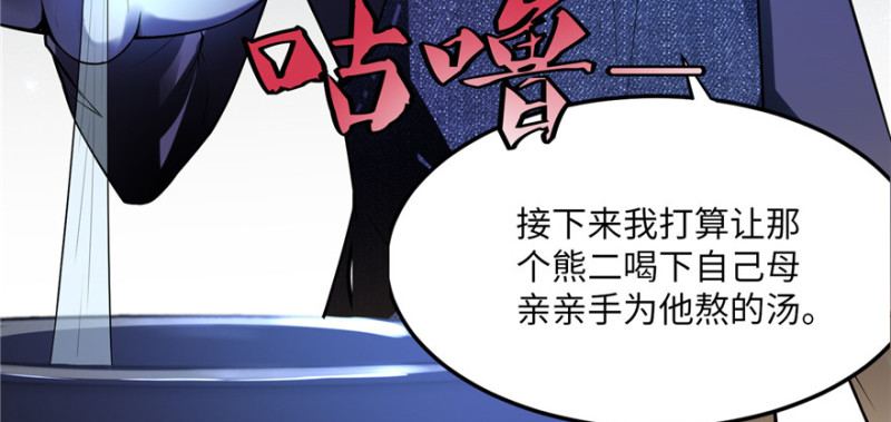 无限邮差韩漫全集-005无删减无遮挡章节图片 
