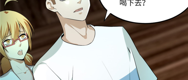 无限邮差韩漫全集-005无删减无遮挡章节图片 