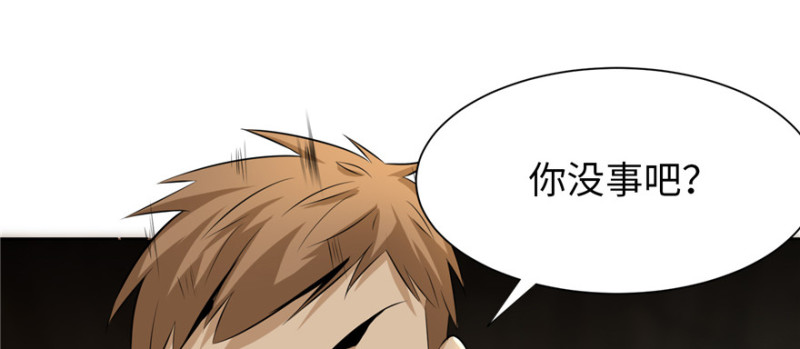 无限邮差韩漫全集-005无删减无遮挡章节图片 