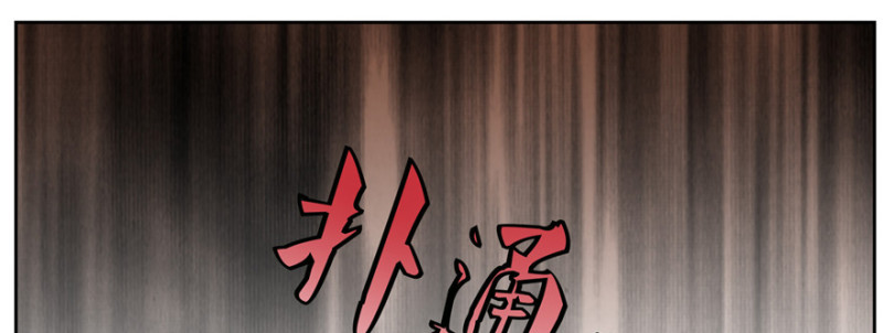 无限邮差韩漫全集-005无删减无遮挡章节图片 