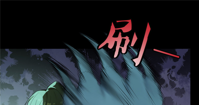 无限邮差韩漫全集-005无删减无遮挡章节图片 