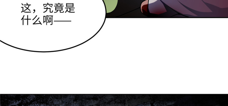 无限邮差韩漫全集-005无删减无遮挡章节图片 
