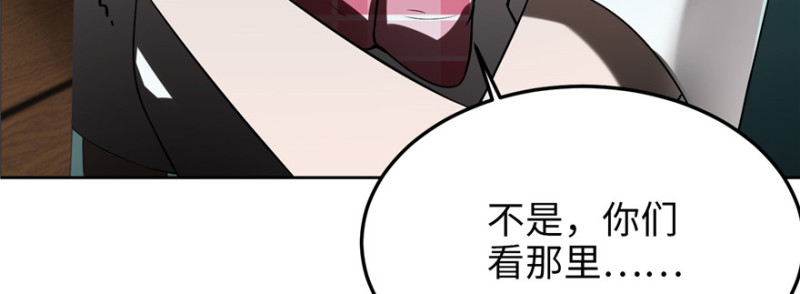 无限邮差韩漫全集-005无删减无遮挡章节图片 