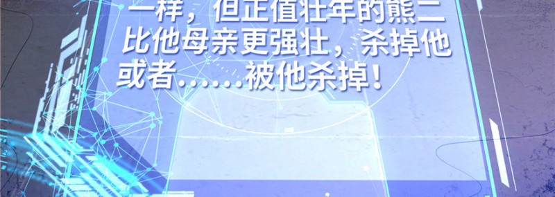 无限邮差韩漫全集-005无删减无遮挡章节图片 