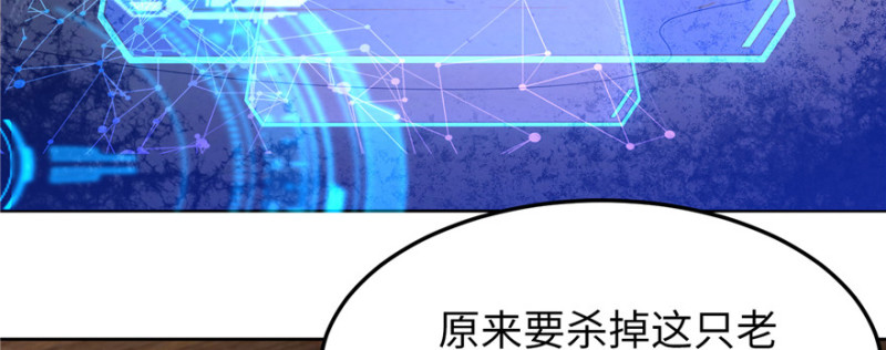 无限邮差韩漫全集-005无删减无遮挡章节图片 