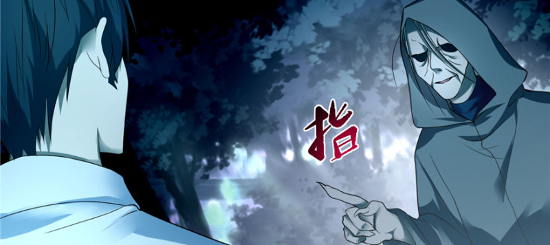 无限邮差韩漫全集-043无删减无遮挡章节图片 
