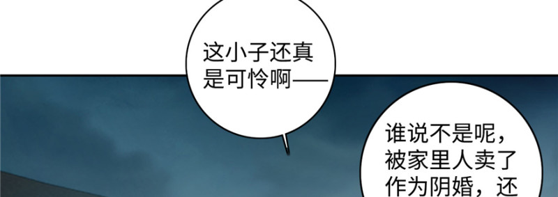 无限邮差韩漫全集-043无删减无遮挡章节图片 