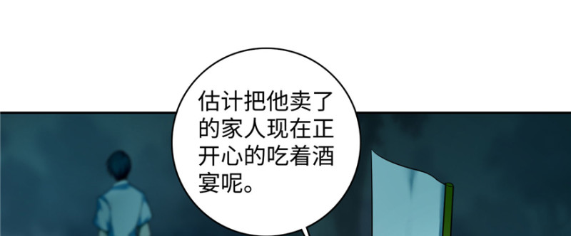 无限邮差韩漫全集-043无删减无遮挡章节图片 