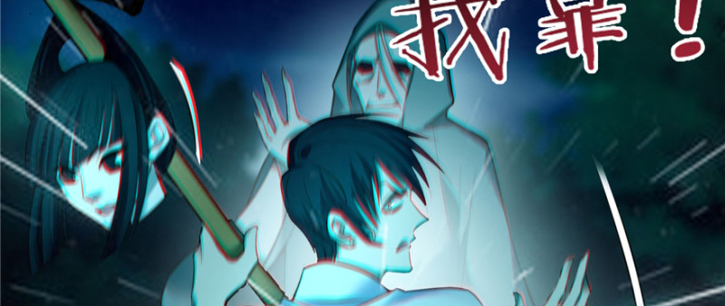 无限邮差韩漫全集-043无删减无遮挡章节图片 